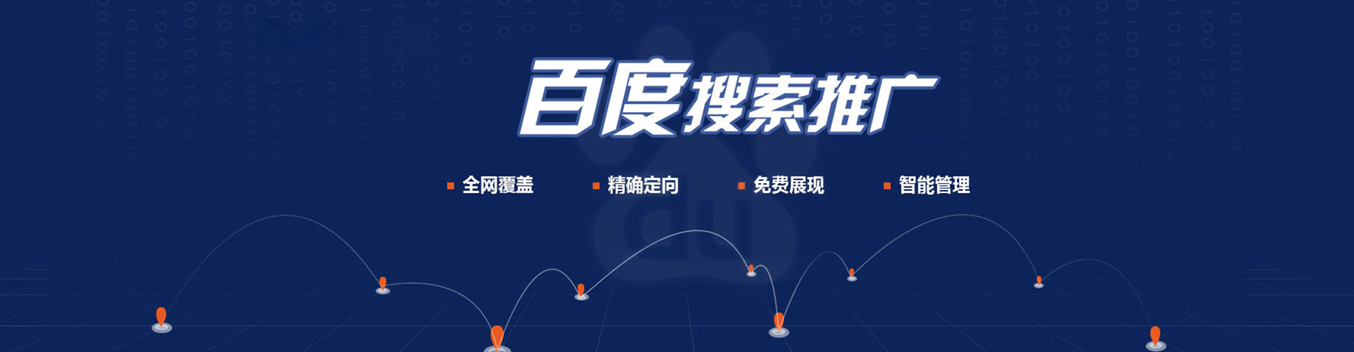 新华sem开户